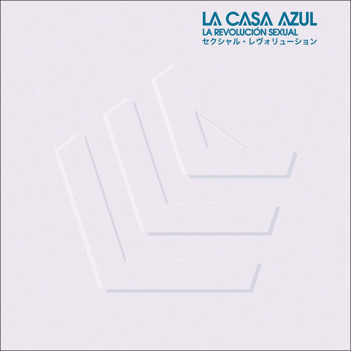 LA CASA AZUL, LA / LA REVOLUCION SEXUAL (CLEAR BLUE VINYL) LP